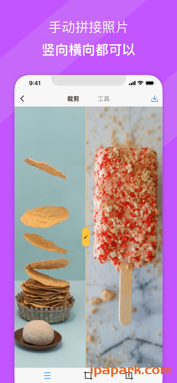 图片[2]-Picsew 3.9.4 滚动截图和长图拼接 Adbk-iPA资源站