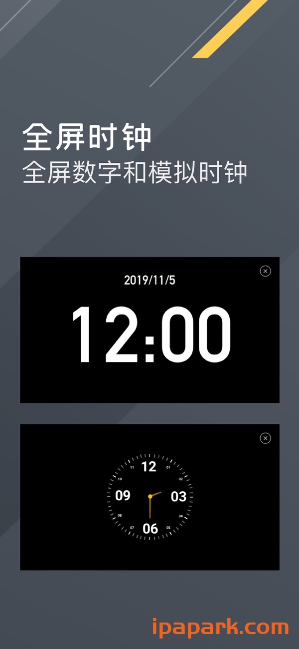 图片[1]-全能工具箱 3.1 多合一效率工具 Adbk-iPA资源站