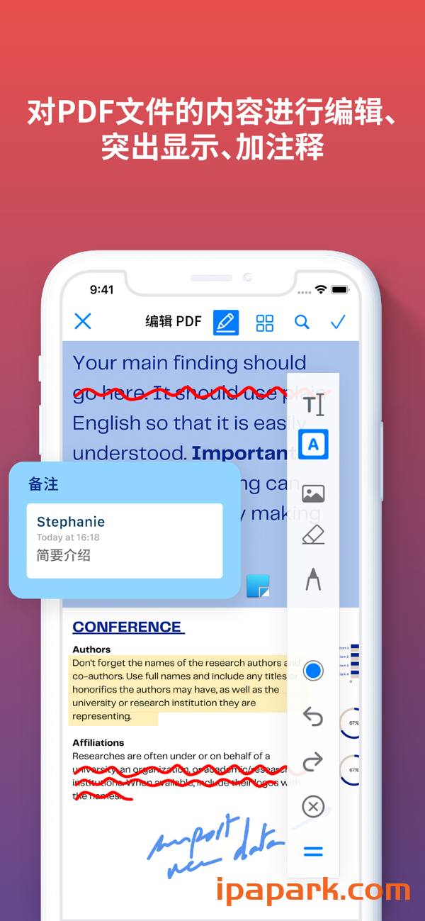 图片[2]-LovePDF 3.3.3 PDF编辑和扫描工具 Adbk-iPA资源站