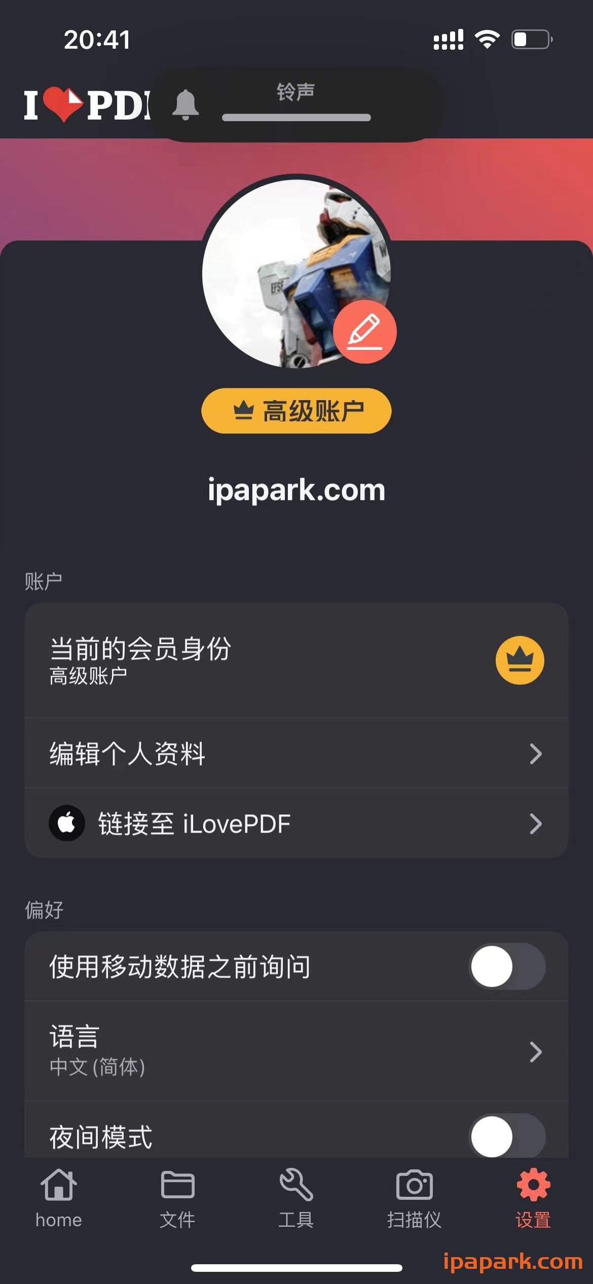 图片[5]-LovePDF 3.3.3 PDF编辑和扫描工具 Adbk-iPA资源站