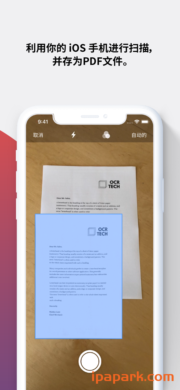 图片[1]-LovePDF 3.3.3 PDF编辑和扫描工具 Adbk-iPA资源站