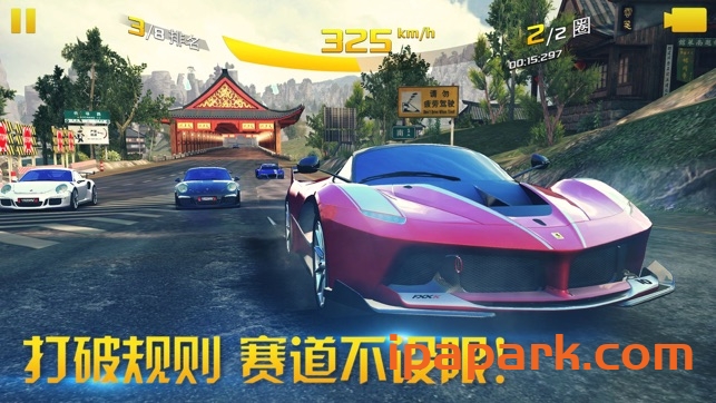 图片[4]-狂野飙车8：极速凌云+ Asphalt_8+-iPA资源站