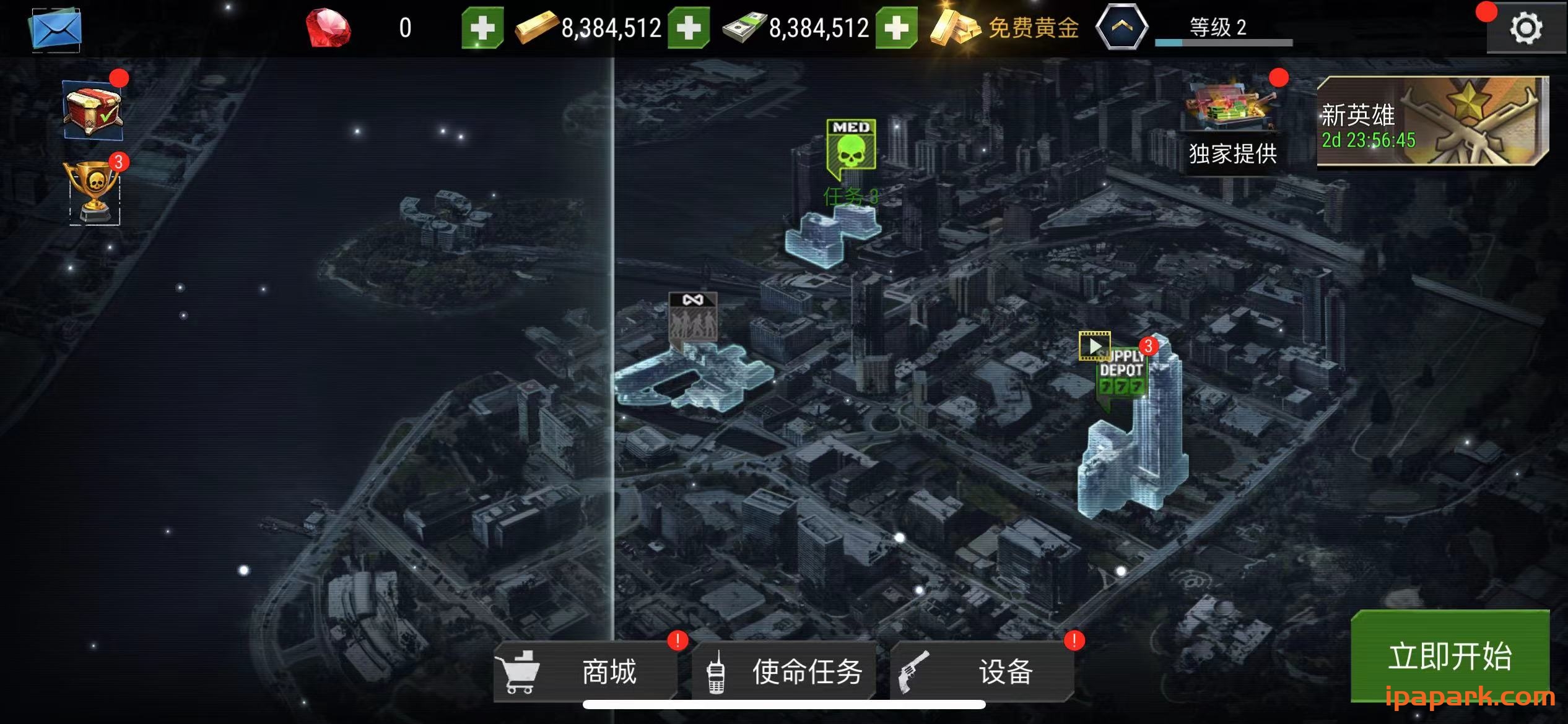 图片[5]-杀戮目标 Dead Target 6.110.1-iPA资源站