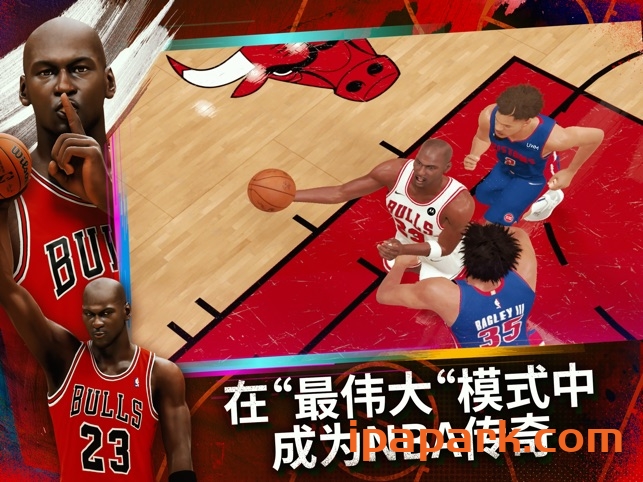 图片[3]-NBA 2K23 1.3 iGamegod注入版-iPA资源站