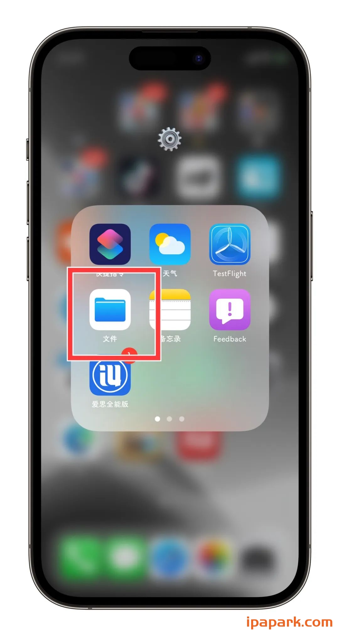 图片[1]-微信聊天记录备份与恢复教程-iPA资源站