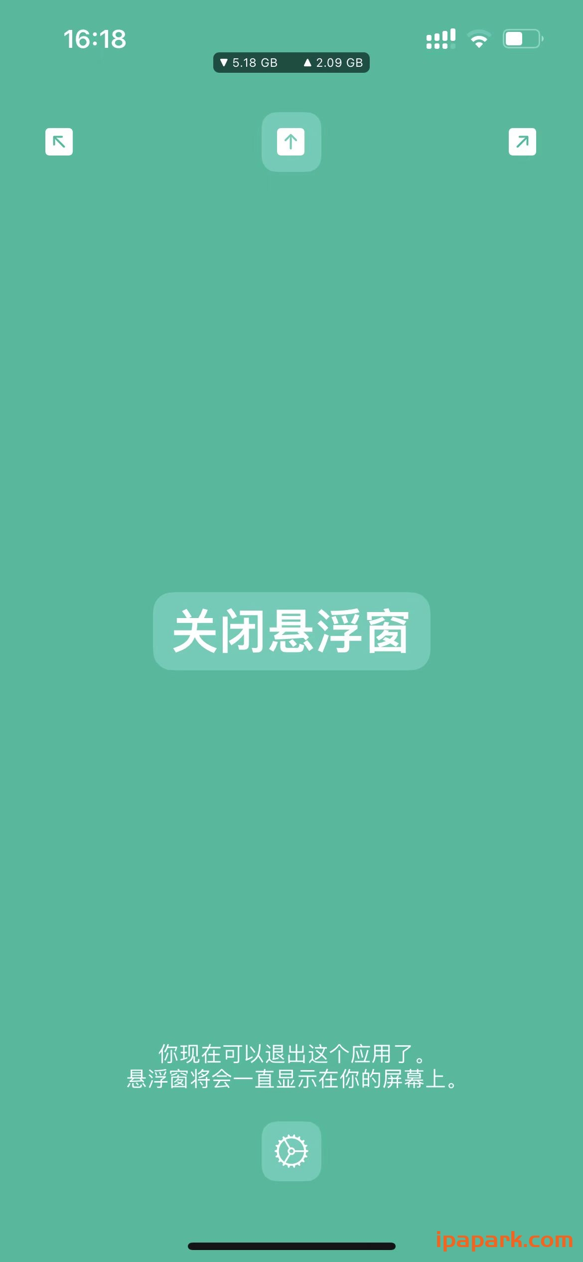 图片[1]-TrollSpeed 1.8.2 网速浮窗 中文版-iPA资源站