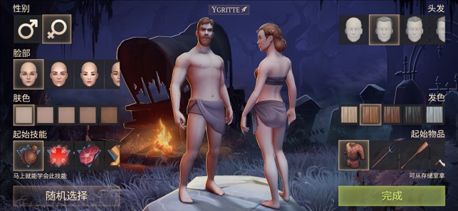 图片[2]-冷酷灵魂 Grim Soul: Survival Craft RPG 5.4.0-iPA资源站