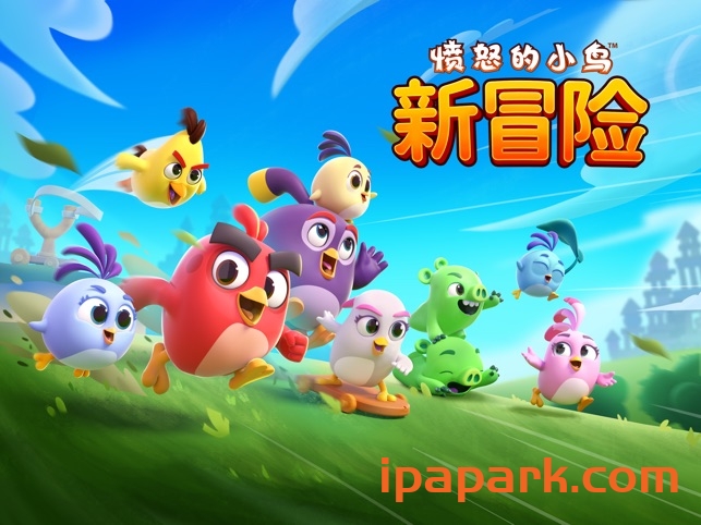 图片[1]-愤怒的小鸟 – 新冒险 3.4.0-iPA资源站