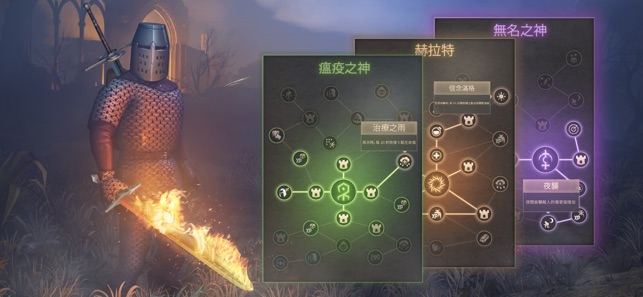 图片[5]-冷酷灵魂 Grim Soul: Survival Craft RPG 5.4.0-iPA资源站