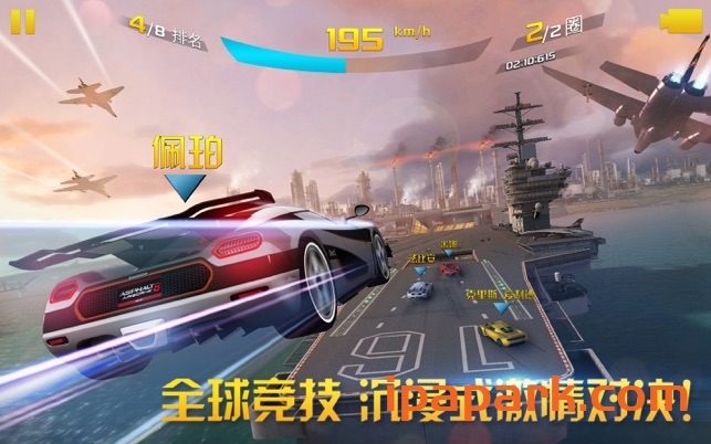 图片[3]-狂野飙车8：极速凌云+ Asphalt_8+-iPA资源站