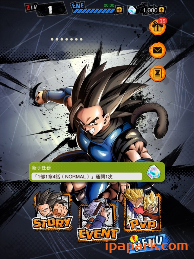 图片[2]-七龙珠 激战传说 DB LEGENDS_4.25.0-iPA资源站