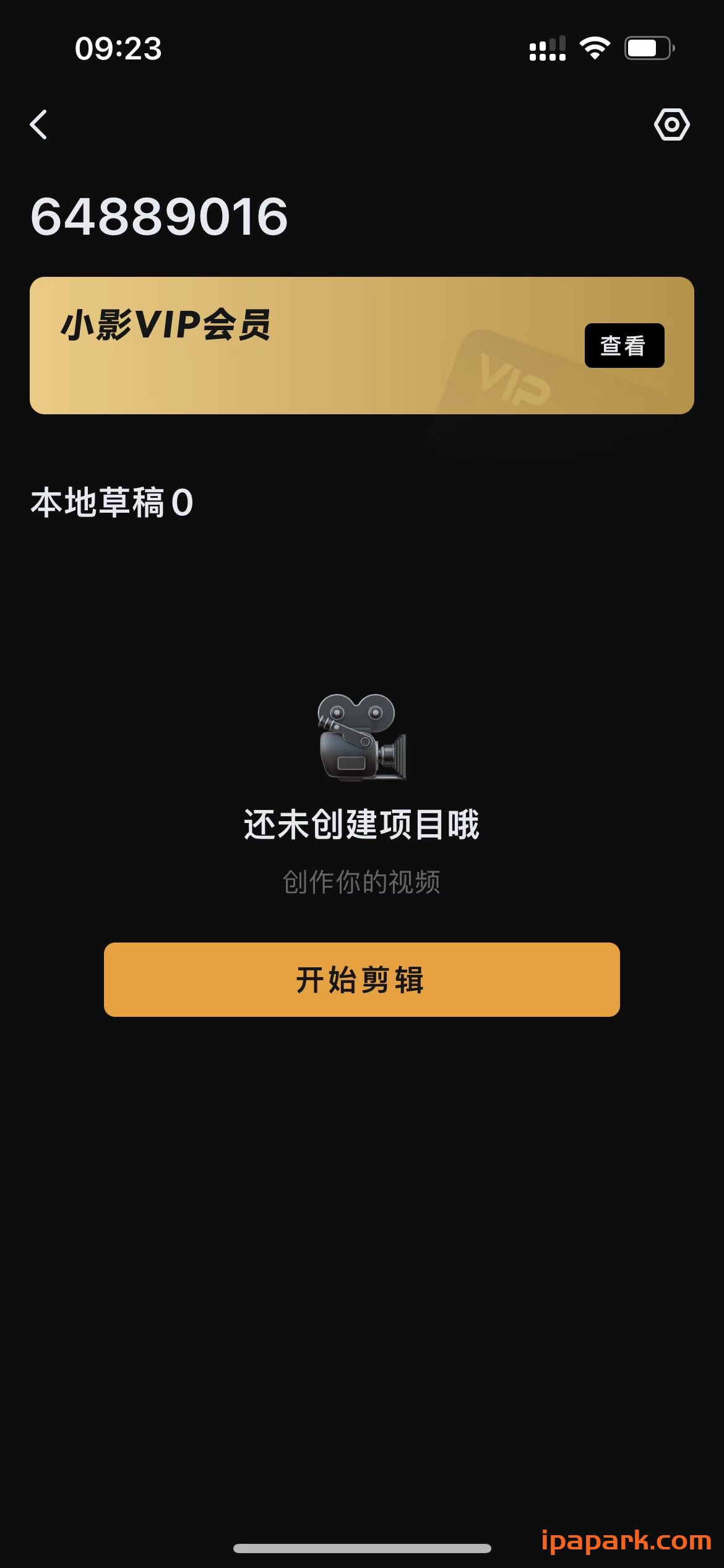 图片[4]-小影 9.10.6 视频剪辑制作-iPA资源站