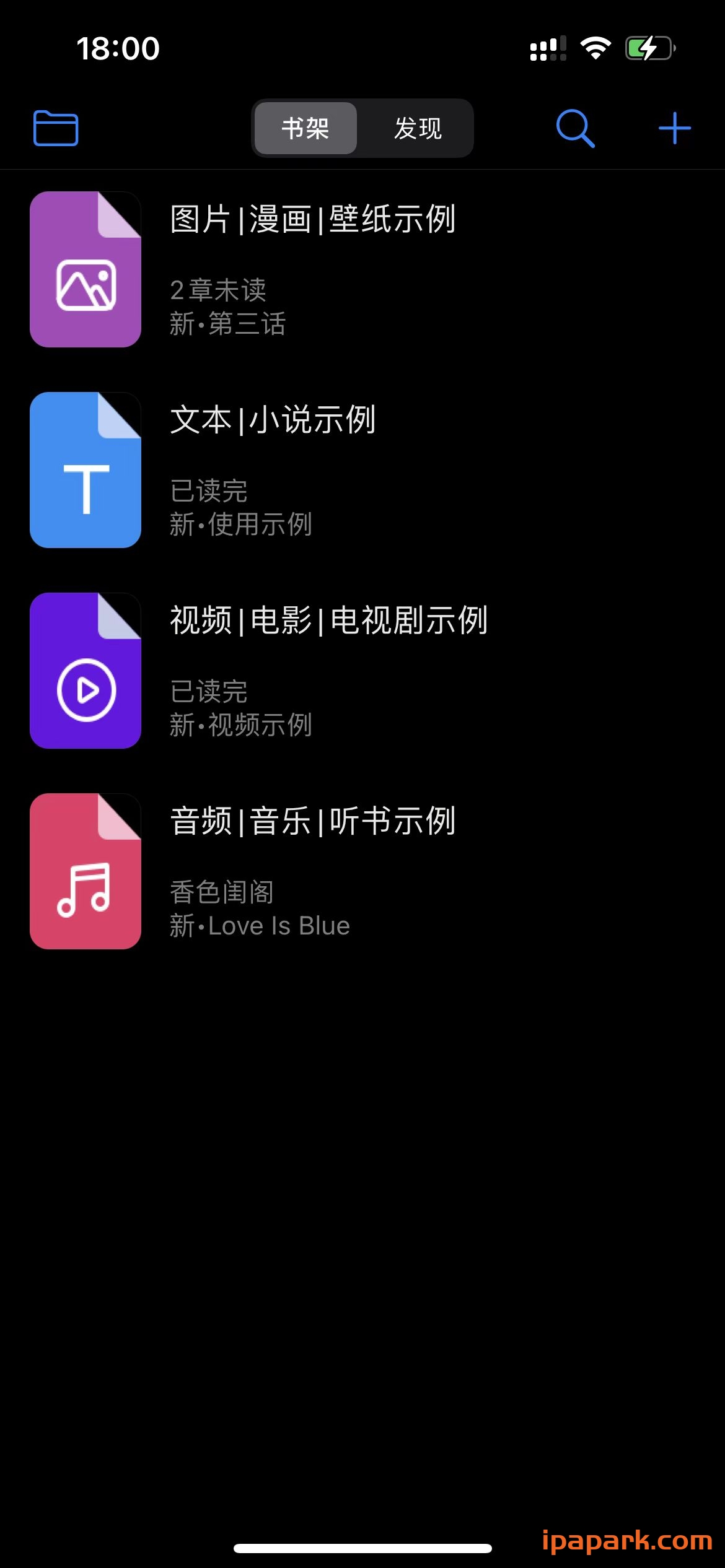 图片[1]-香色闺阁 2.56.1 小说阅读器-iPA资源站