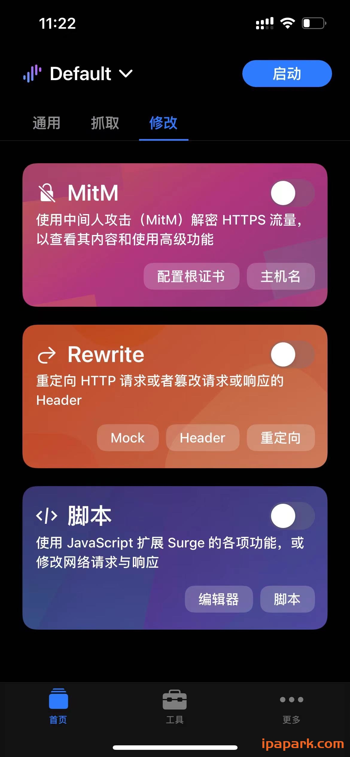 图片[5]-Surge 5.5.3 网络代理工具-iPA资源站