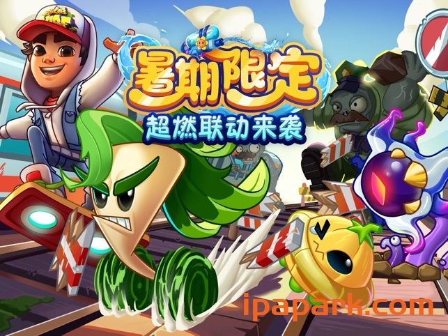 图片[1]-植物大战僵尸2 3.1.5-iPA资源站