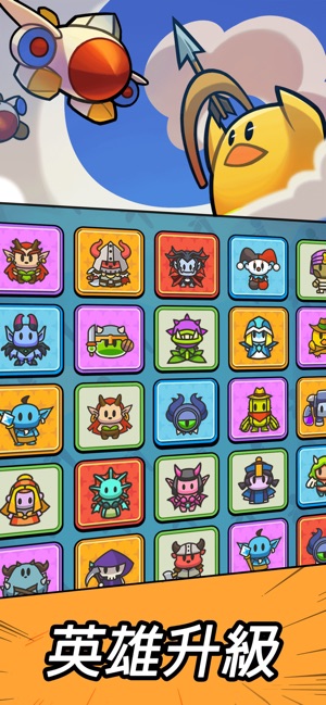 图片[5]-合合合英雄 Slime Legion 1.7.0-iPA资源站