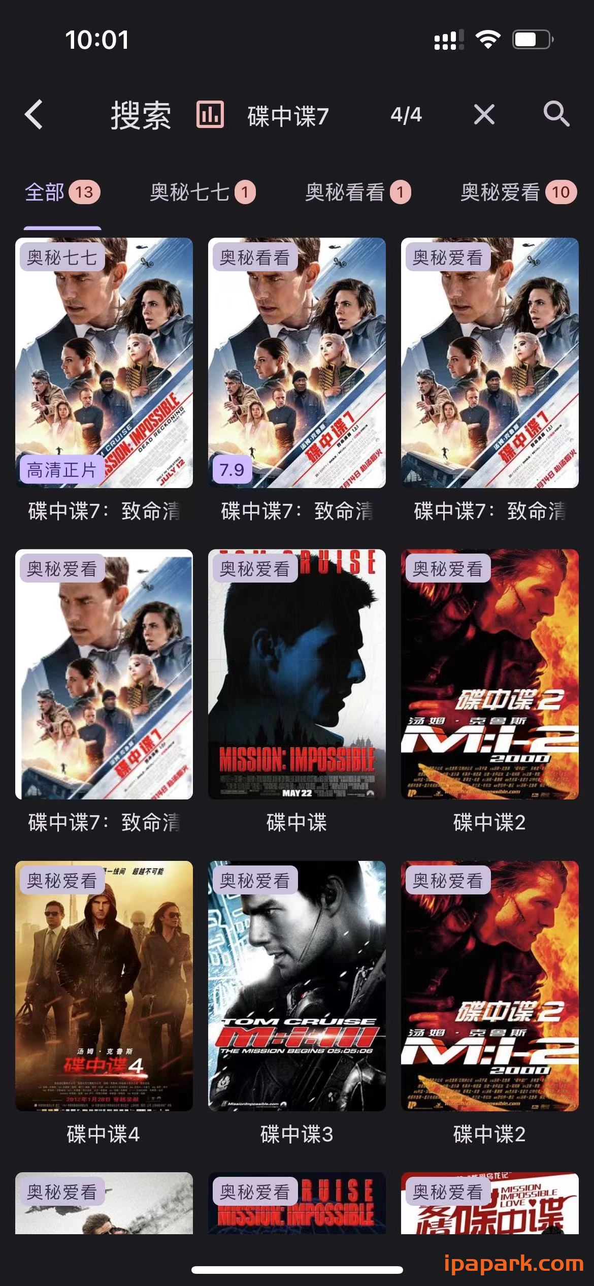 图片[3]-猫影视 1.0.2 视频解析播放器-iPA资源站