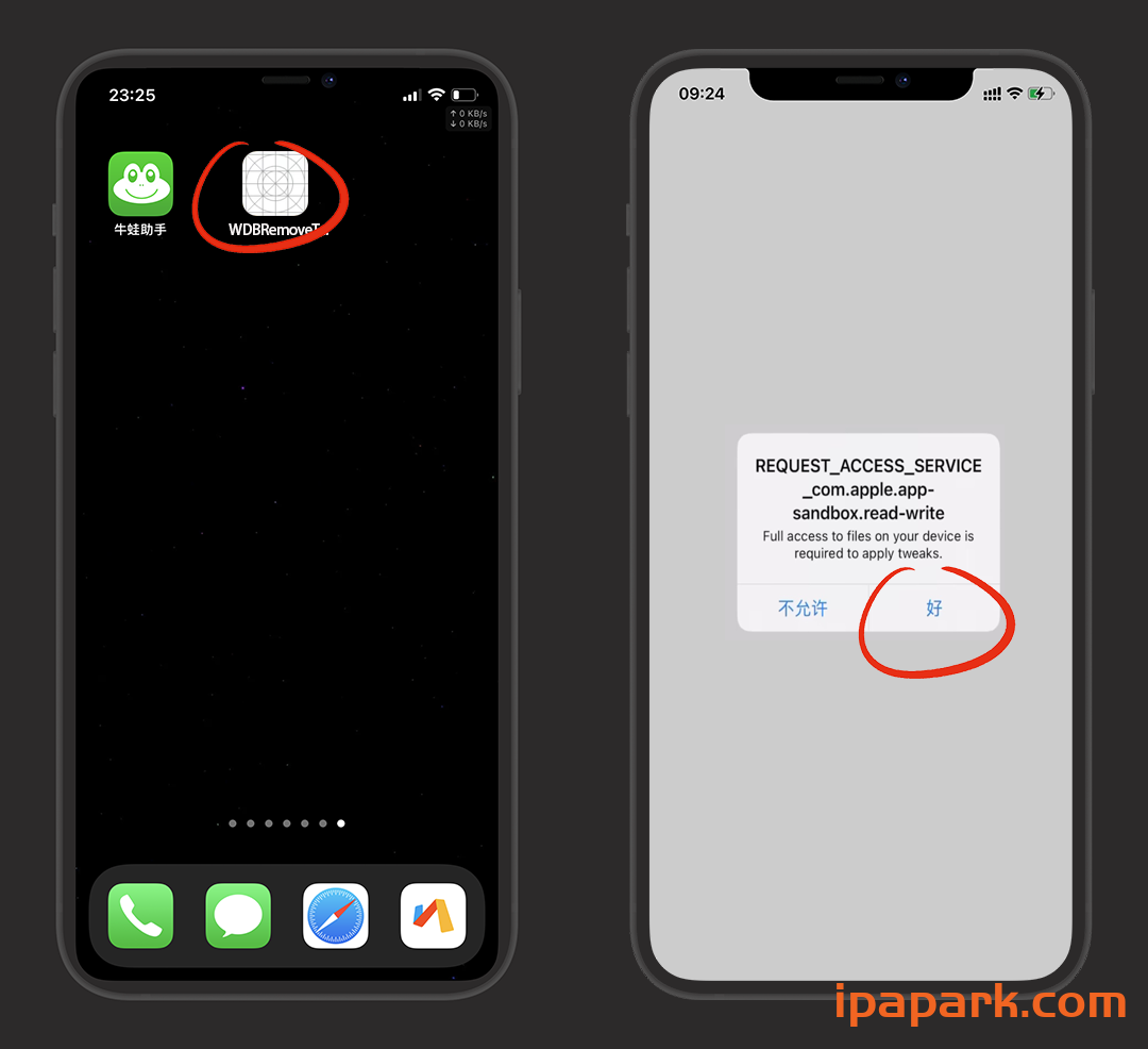 图片[8]-牛蛙助手+自签限制+证书修复 使用教程-iPA资源站