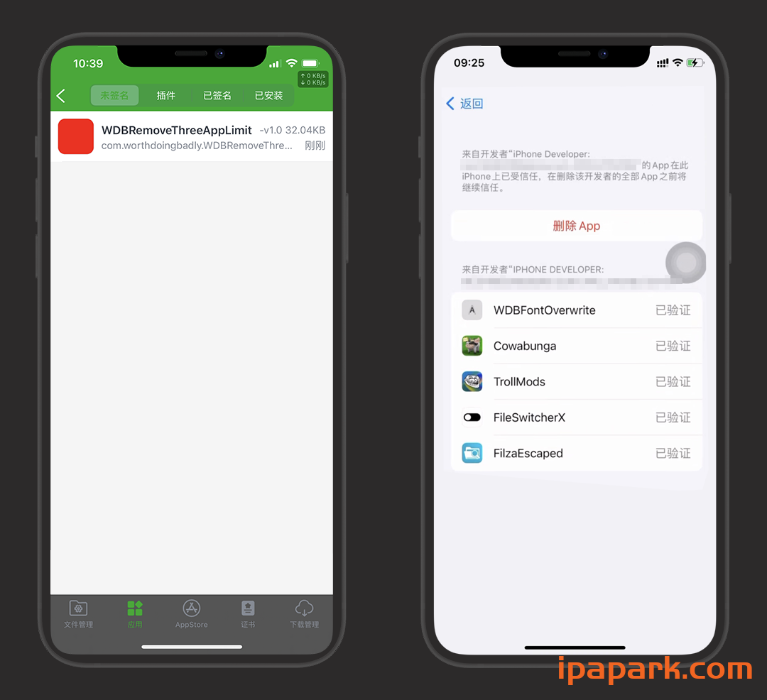 图片[10]-牛蛙助手+自签限制+证书修复 使用教程-iPA资源站