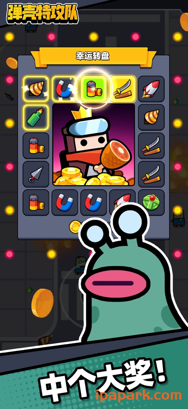 图片[2]-弹壳特工队 Survivor.io 1.15.2 无敌版-iPA资源站