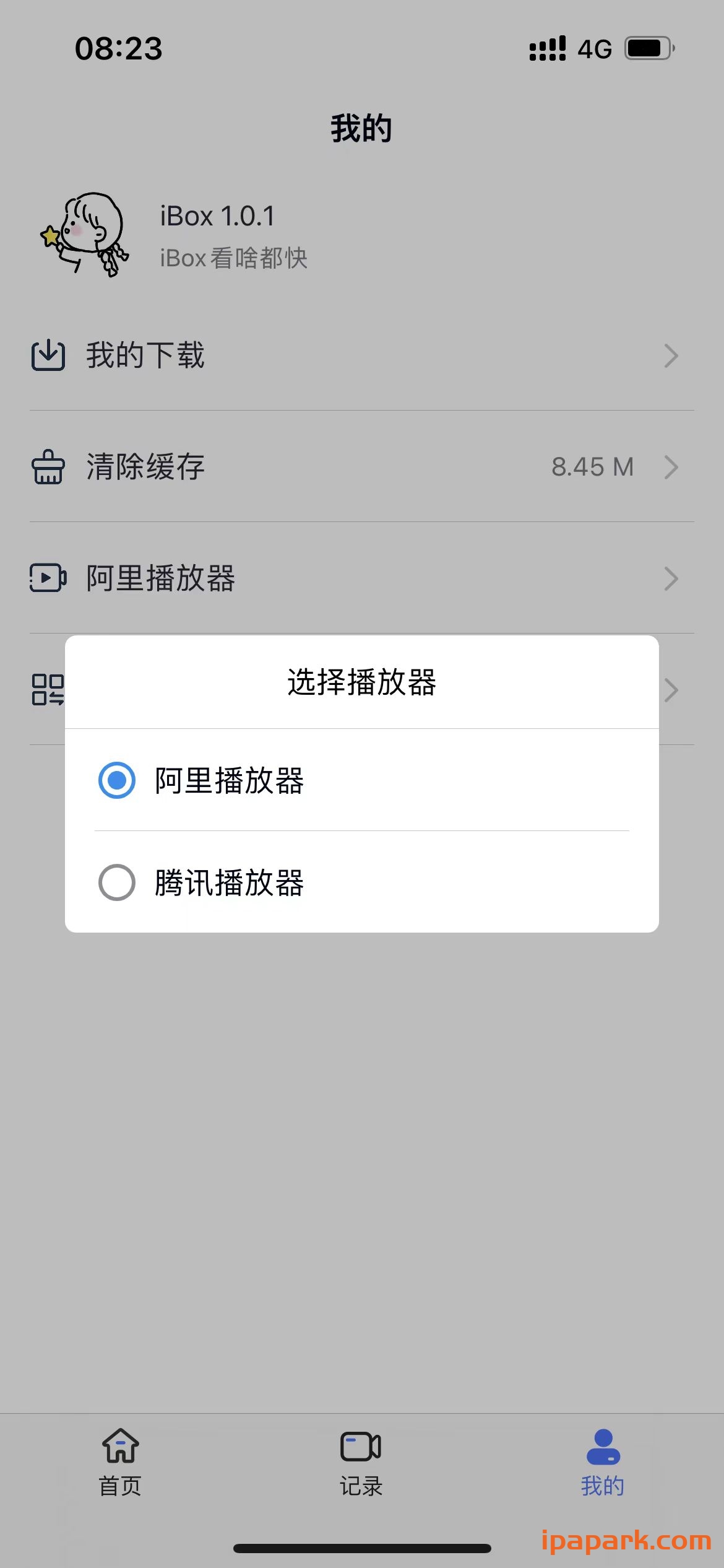 图片[1]-iBox 1.0.2 视频播放器-iPA资源站