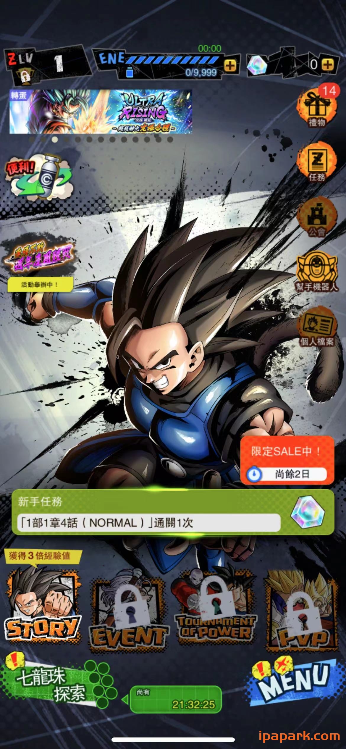 图片[3]-七龙珠 激战传说 DB LEGENDS_4.25.0-iPA资源站