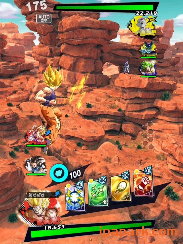 图片[1]-七龙珠 激战传说 DB LEGENDS_4.25.0-iPA资源站