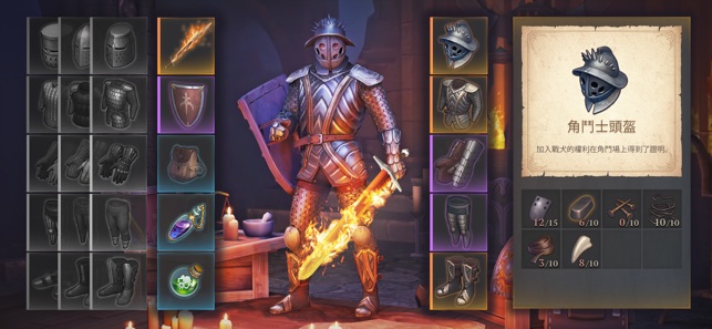 图片[4]-冷酷灵魂 Grim Soul: Survival Craft RPG 5.4.0-iPA资源站