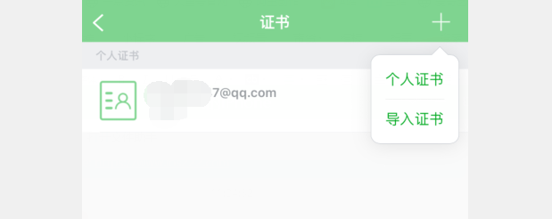 图片[1]-牛蛙助手+自签限制+证书修复 使用教程-iPA资源站