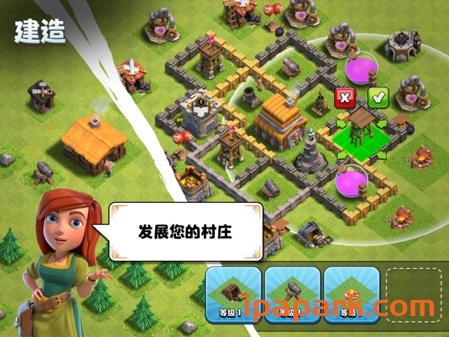 图片[2]-部落冲突 (Clash of Clans) 15.352.4-iPA资源站