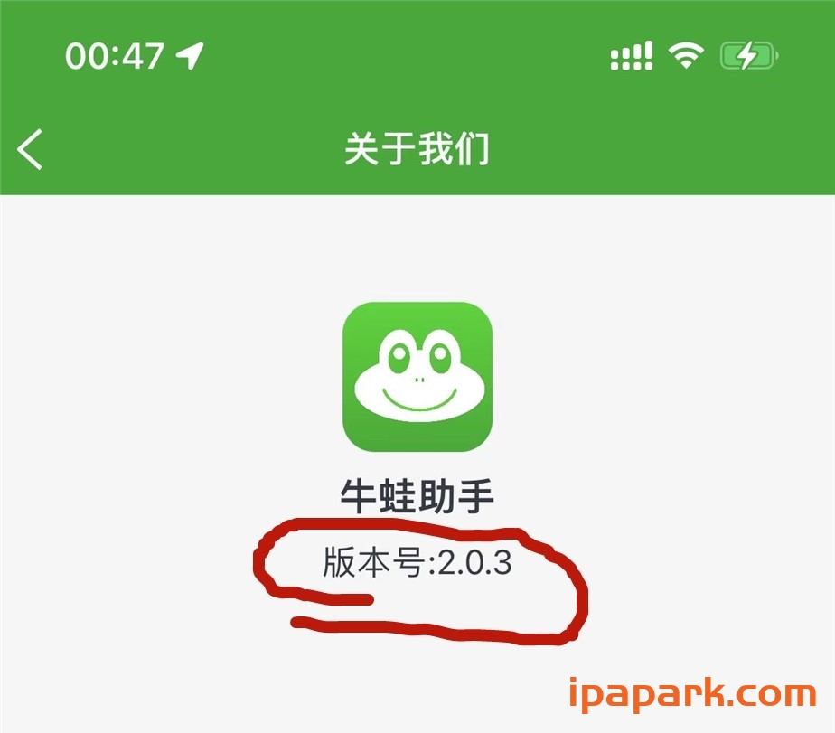 图片[1]-使用牛蛙助手虚拟定位教程-iPA资源站