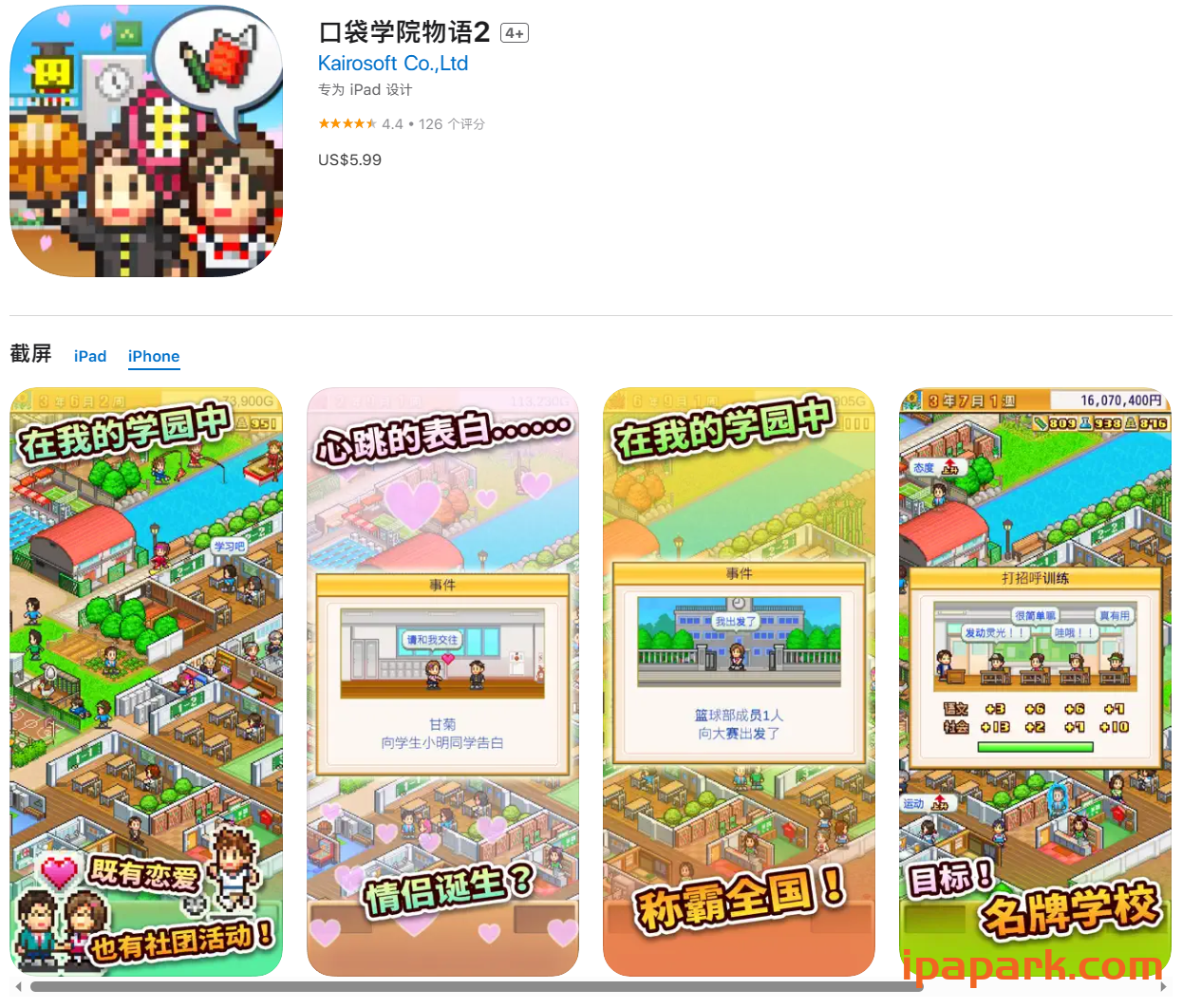 图片[7]-开罗游戏16款合集-iPA资源站