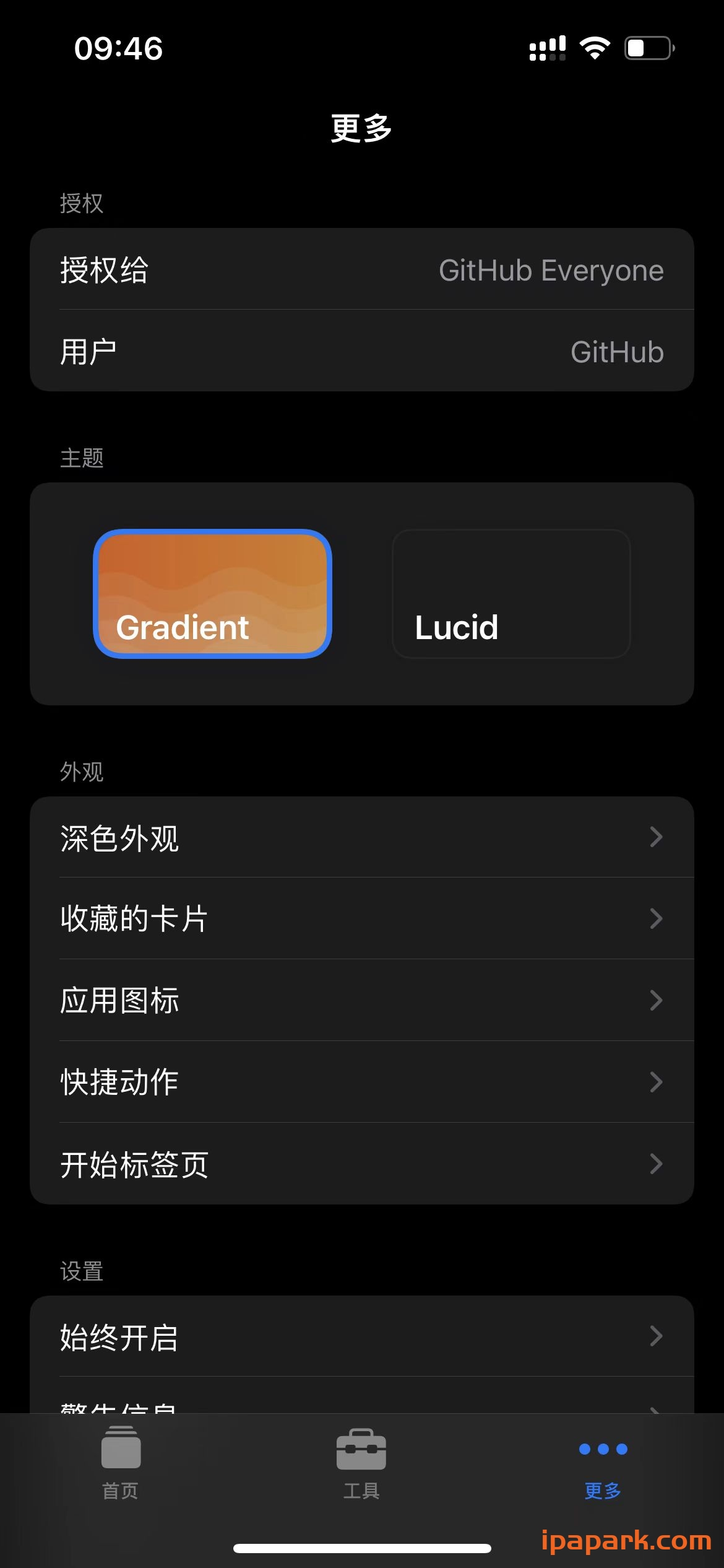 图片[6]-Surge 5.5.3 网络代理工具-iPA资源站