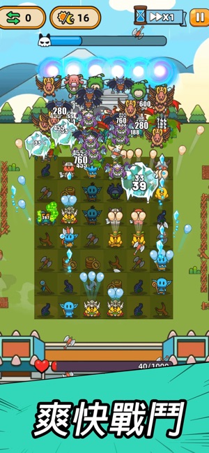 图片[2]-合合合英雄 Slime Legion 1.7.0-iPA资源站