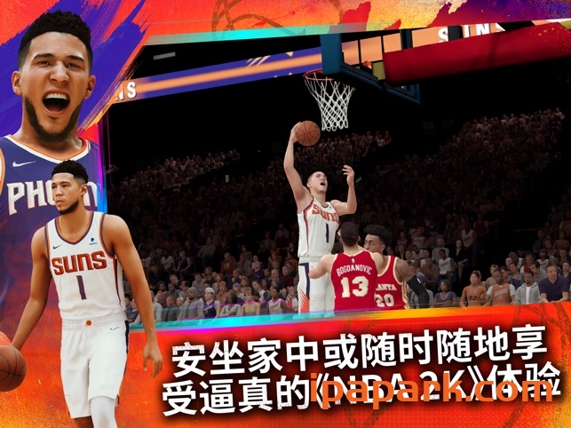 图片[2]-NBA 2K23 1.3 iGamegod注入版-iPA资源站
