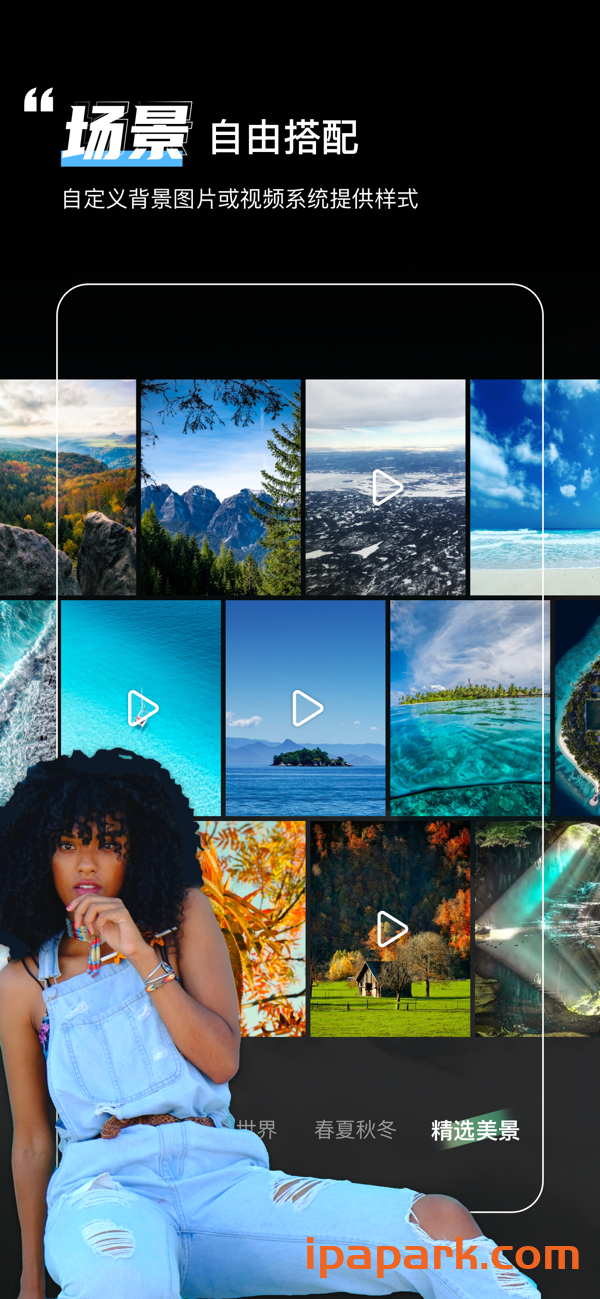 图片[1]-绿幕助手相机 4.9.0-iPA资源站