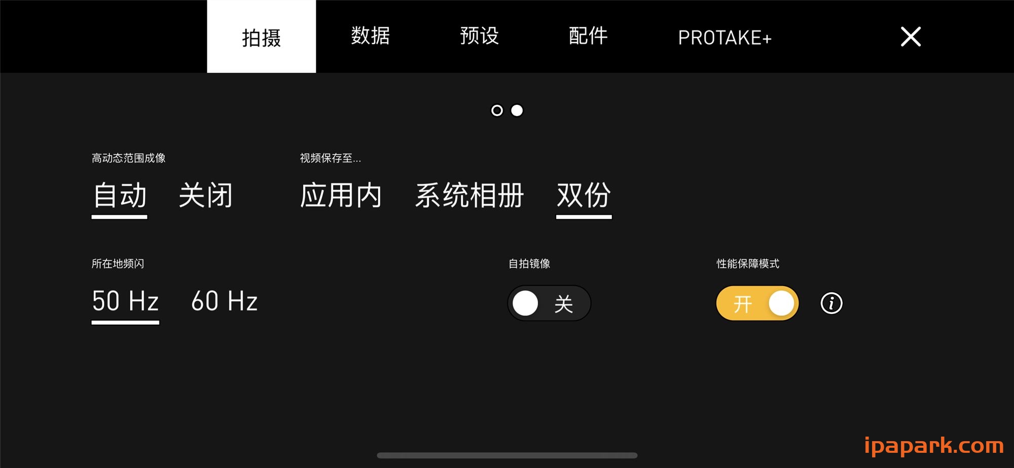 图片[3]-Protake 3.0.6 移动影院摄像机-iPA资源站