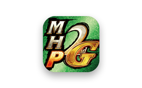 怪物猎人P2G 原版/汉化/存档-iPA资源站