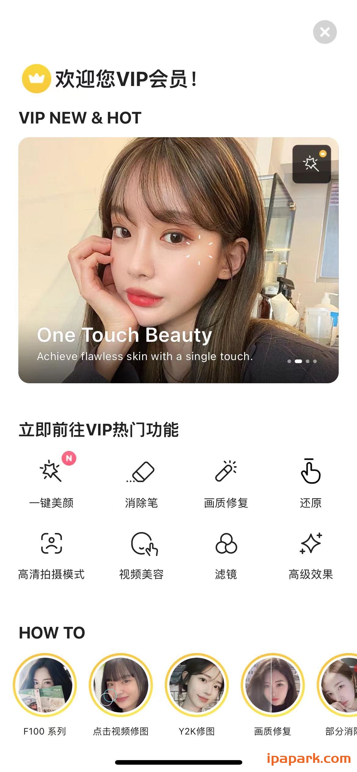 图片[2]-B612咔叽 12.2.15-iPA资源站