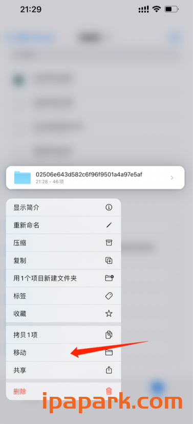 图片[4]-恢复已掉签微信的聊天记录教程-iPA资源站