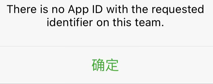 图片[2]-牛蛙助手问题汇总-iPA资源站