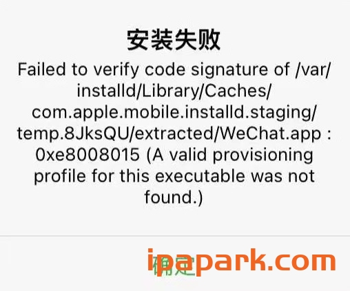 图片[6]-牛蛙助手问题汇总-iPA资源站