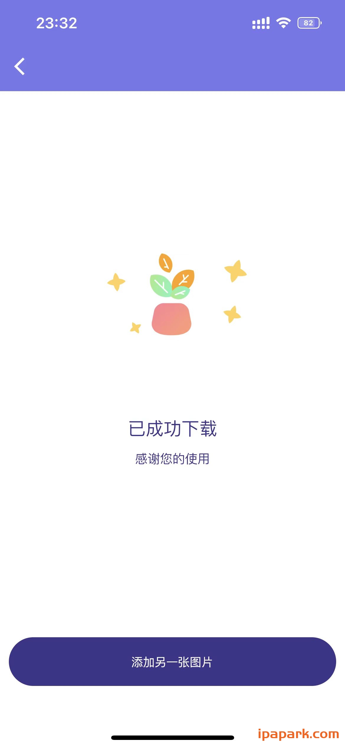 图片[6]-AI Enlarger 2.6.1 图片无损放大工具-iPA资源站