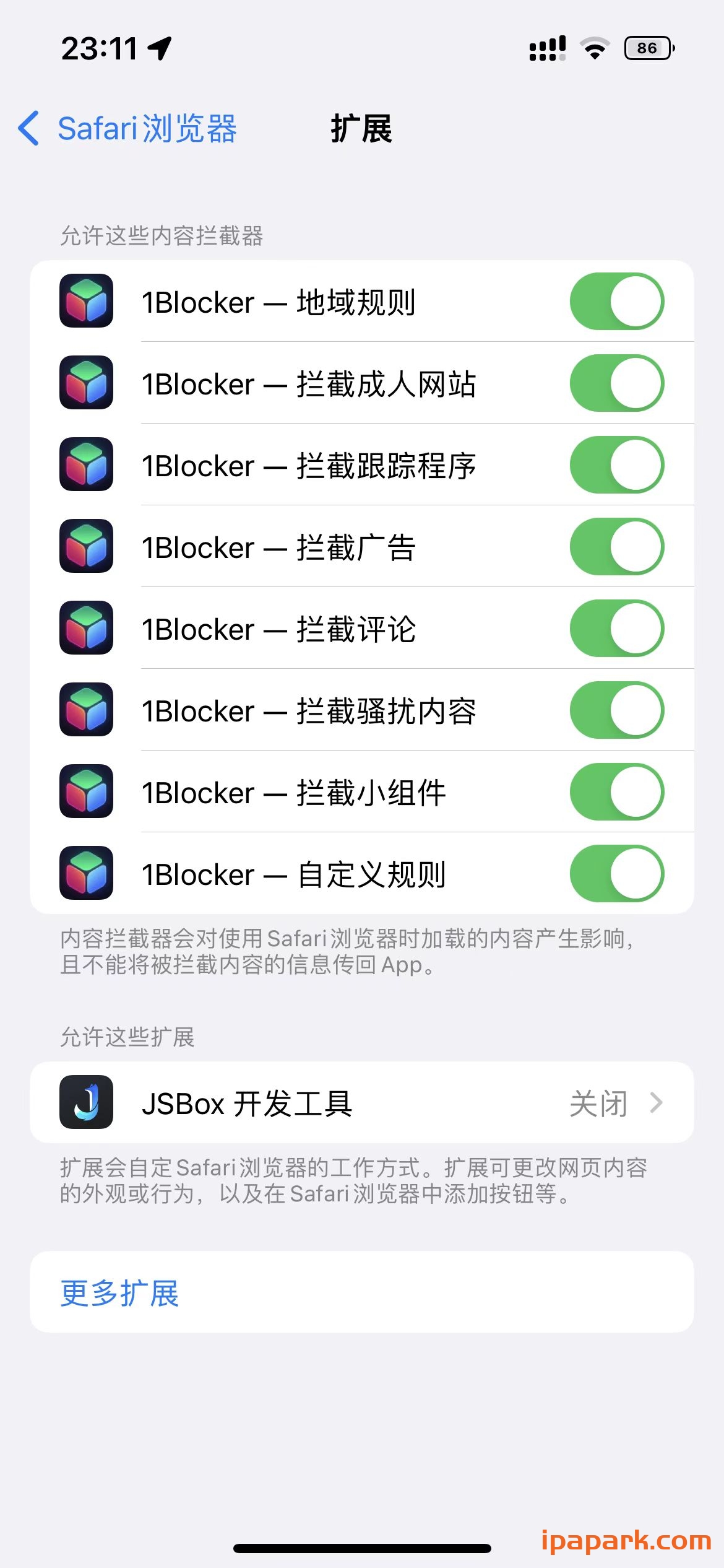 图片[4]-1Blocker 5.3.7 浏览器拦截工具-iPA资源站