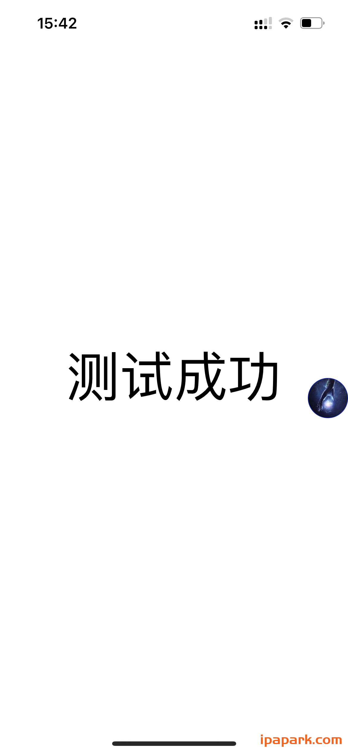 图片[1]-一键清除数据插件 Dylib-iPA资源站