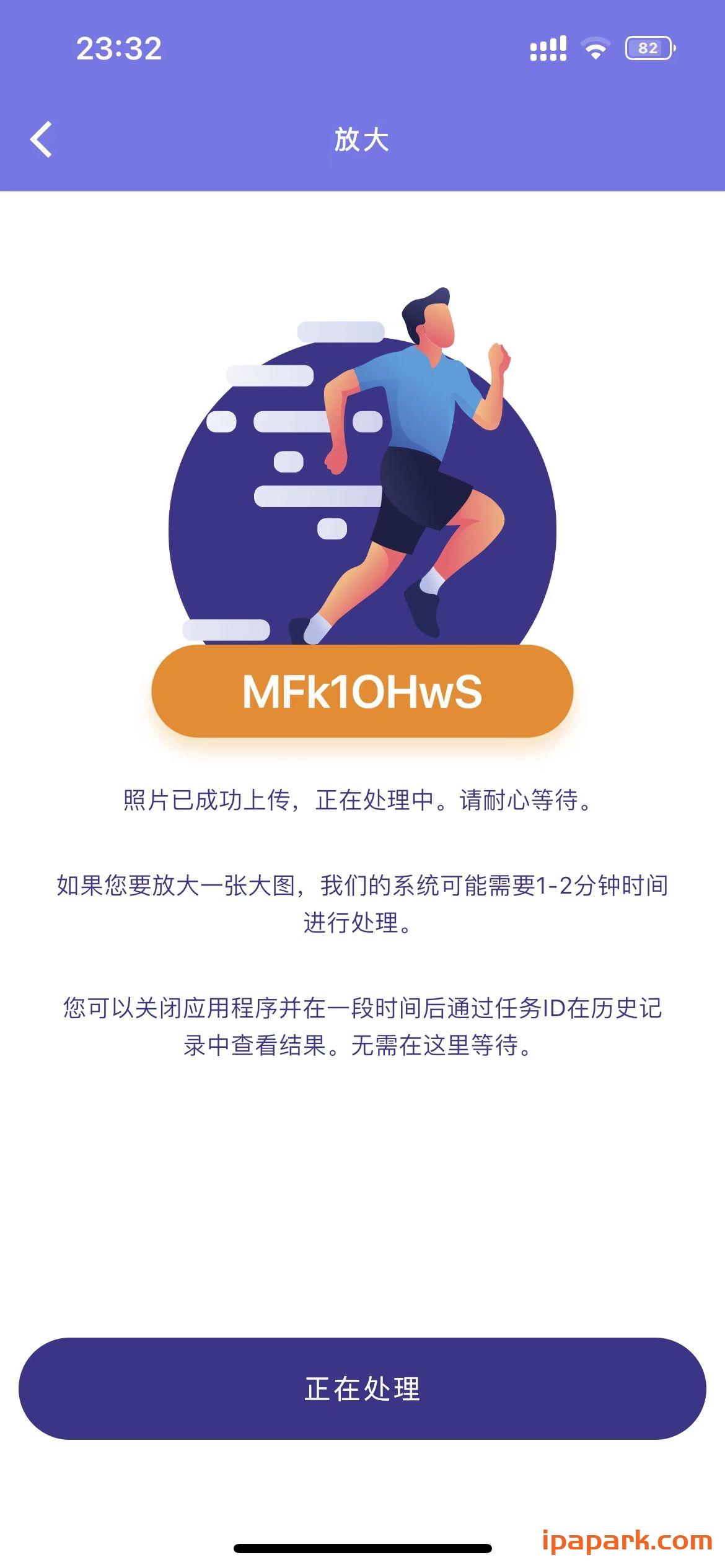 图片[5]-AI Enlarger 2.6.1 图片无损放大工具-iPA资源站