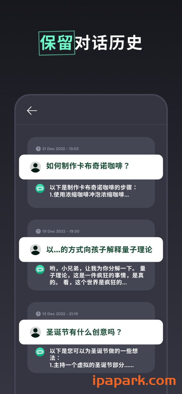 图片[1]-Genie 5.2.1 ChatGPT3.5+4.0-iPA资源站