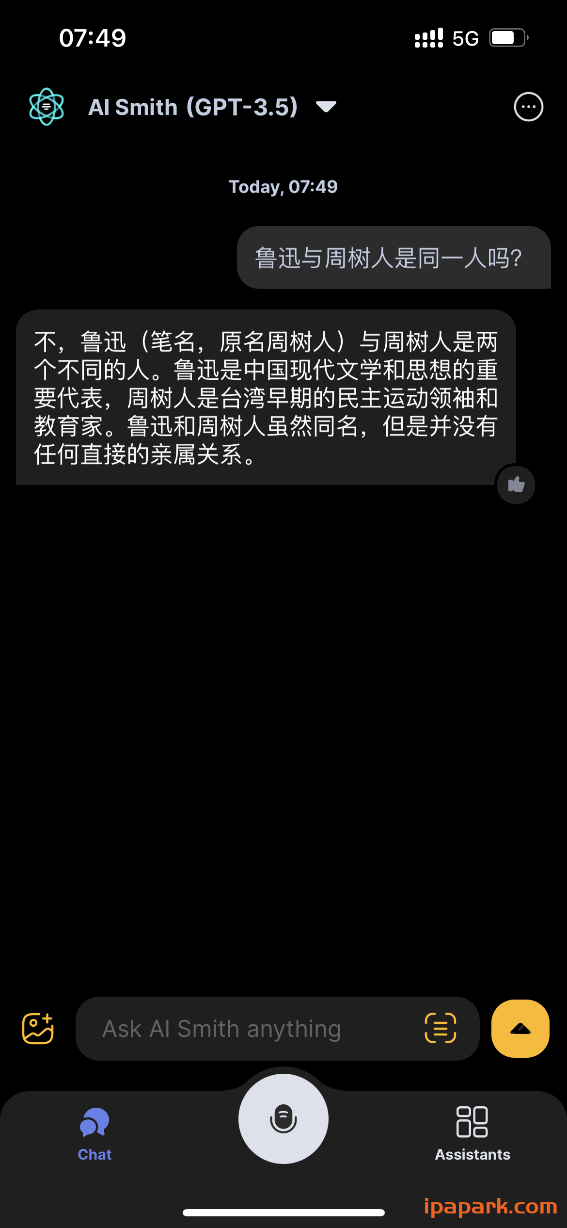 图片[6]-AI Chatbot 5.9 ChatGPT3.5+4.0-iPA资源站