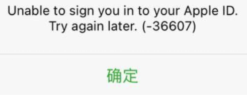 图片[3]-牛蛙助手问题汇总-iPA资源站