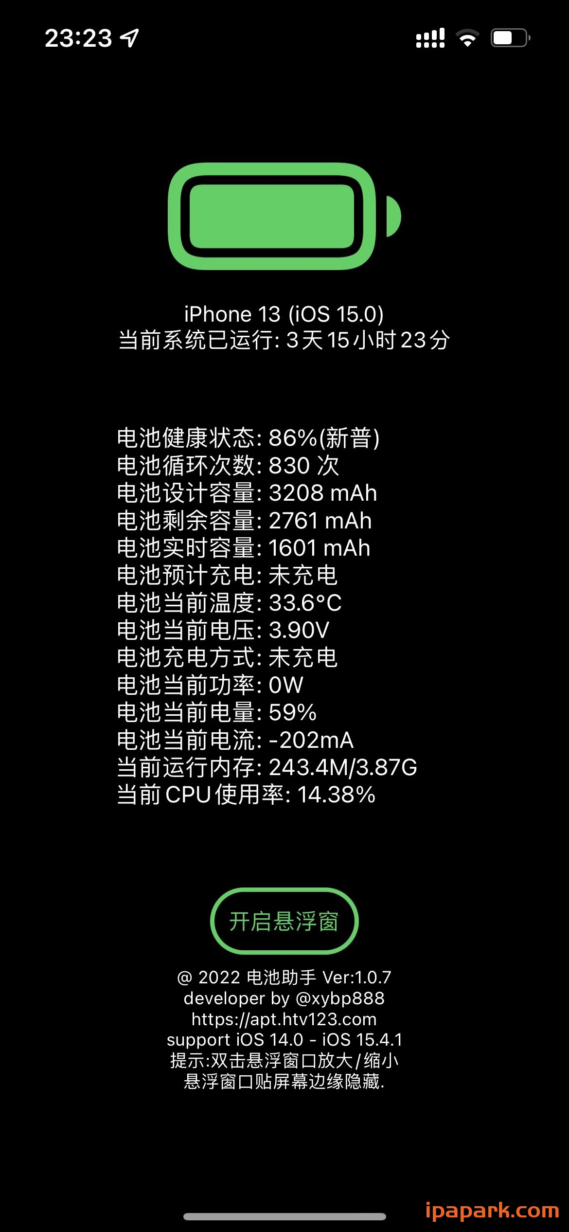 图片[1]-BatteryInfo 电池助手 1.0.7-iPA资源站